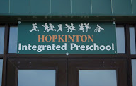 hopkinton_integrated_preschool.png